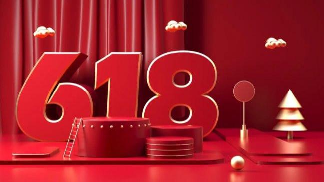 2026 年618什么值得入？精选十大刚需好物不踩雷