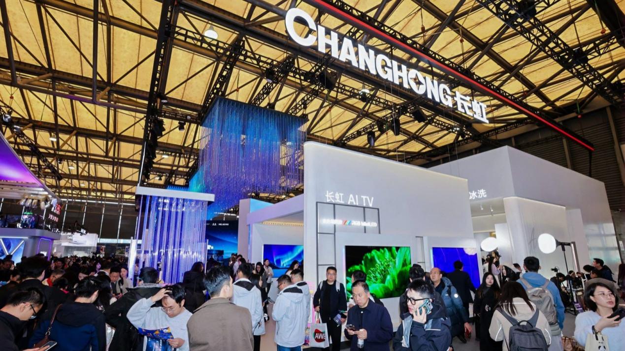 让生活更有温度 让产品更懂人心 长虹携全线AI家电矩阵惊艳亮相AWE2026展