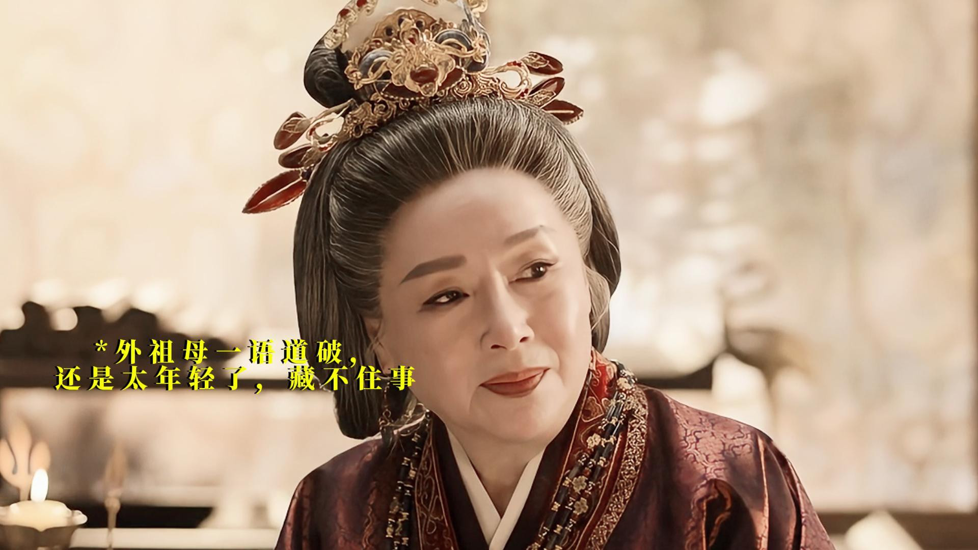 嫁金钗：外祖母得知真相依旧选择隐忍布局，而周芙终是要为君黛对亲生女儿下死手