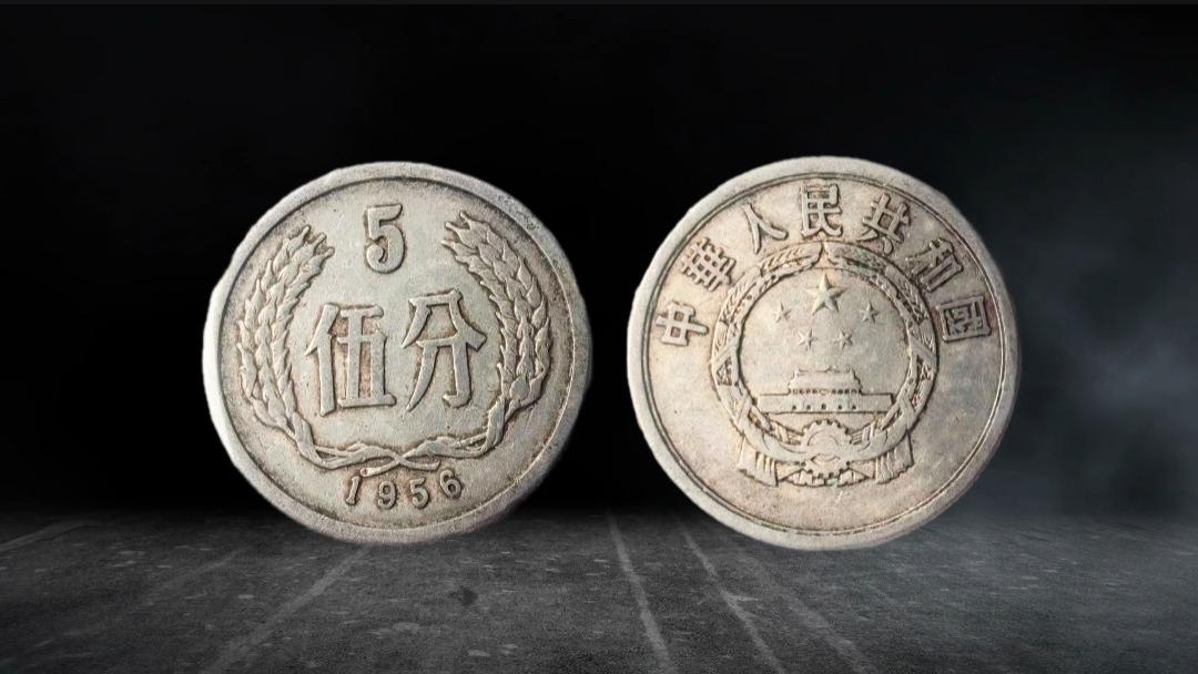 估价1万！曾经的5分硬币，这3种比较少见！