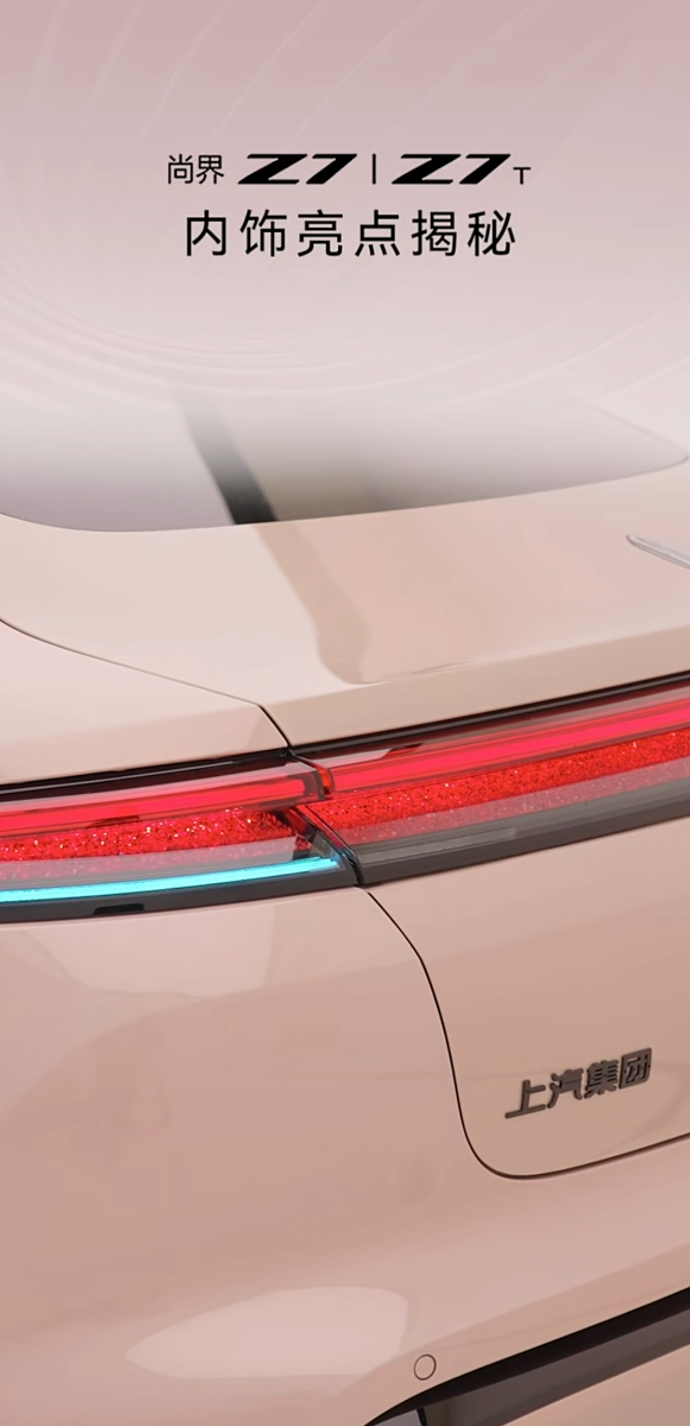 以前提到全景天幕，总觉得好看归好看，夏天却难免顾虑——怕晒黑、怕闷热，这也是我一