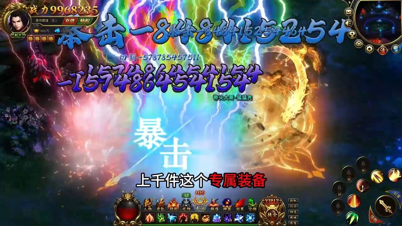 传奇游戏合服越来越快，玩家到底被坑了多少？