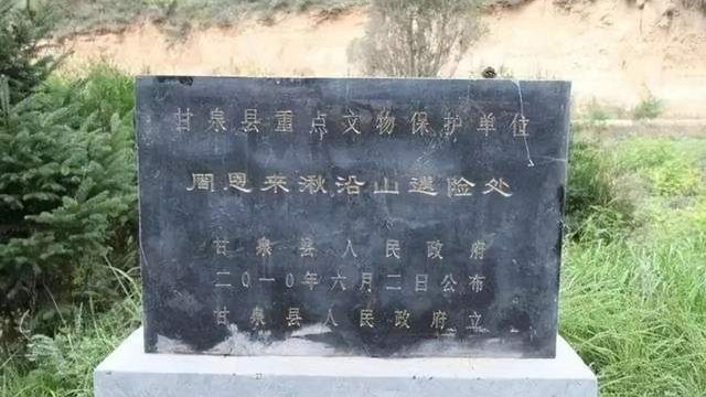 周总理一生之中最为惊险的时刻，劳山遇险，11名警卫战士全部牺牲