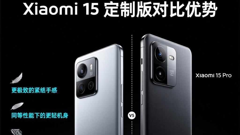 Xiaomi Civi 5 Pro比Xiaomi Civi 4 Pro强在哪些方面？