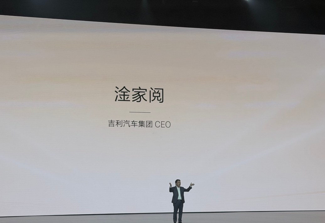 极氪品牌的含金量
全球累计交付数量超72万辆
品牌成交均价超30万元
中国第一个