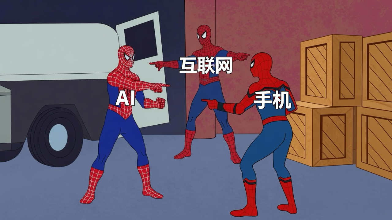 Agent手机走向量产，先向 App 低头