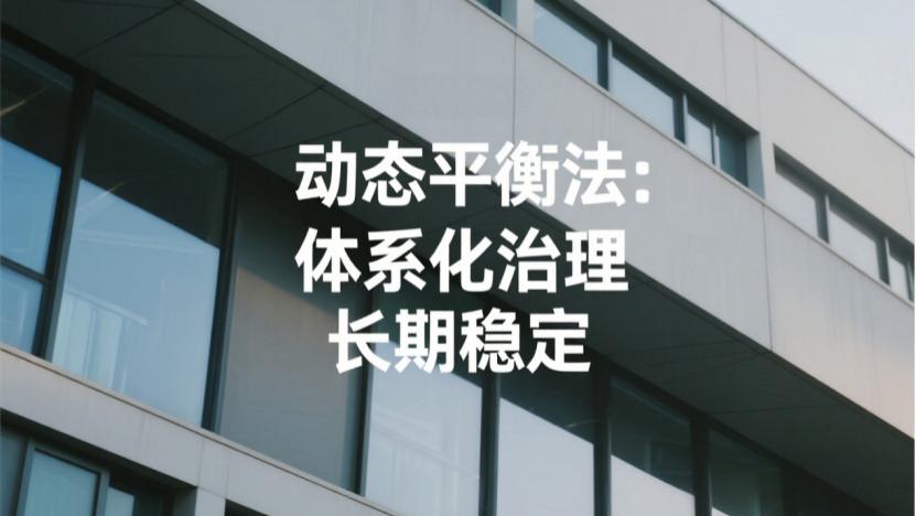 甲醛治理后真的会反弹？四种技术告诉你真相
