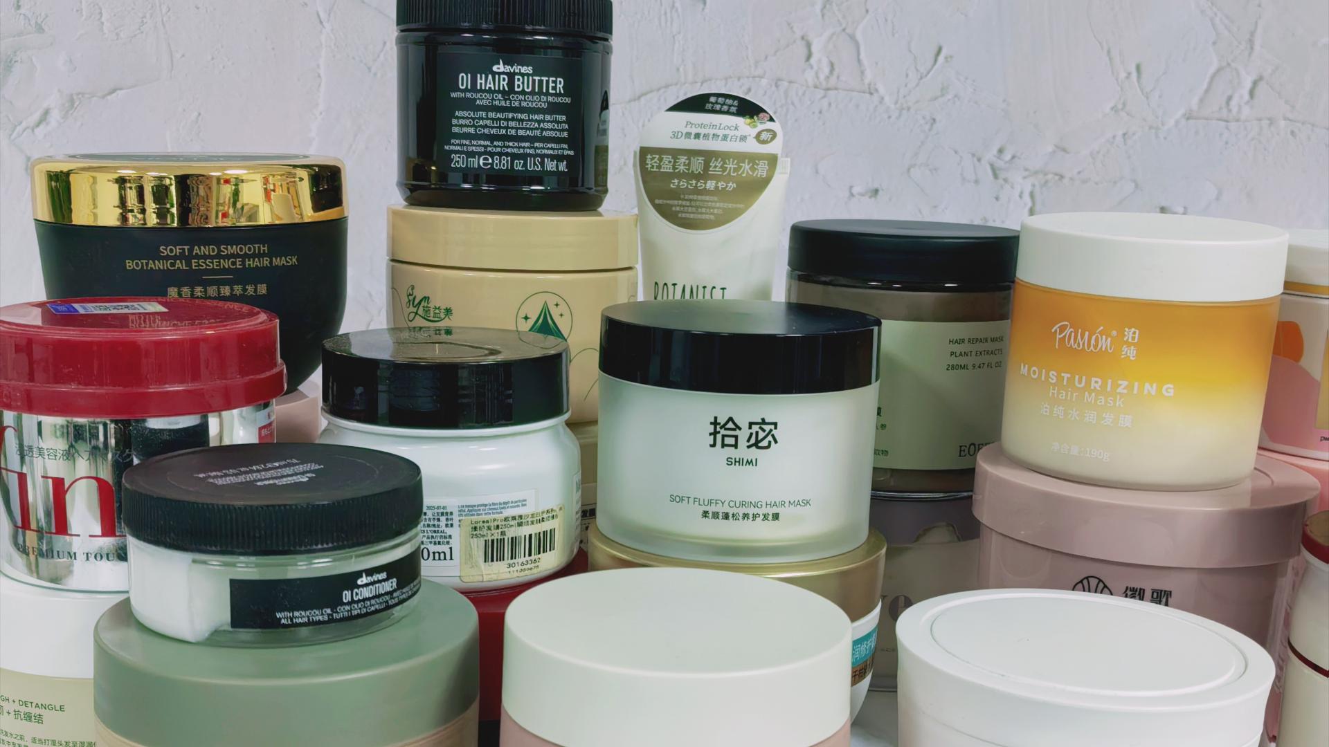 排行第一的发膜怎么挑最适用？十大柔顺款拯救细软塌全攻略