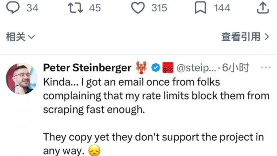 OpenClaw创始人指控腾讯：批量抓取开源数据却不提供支持