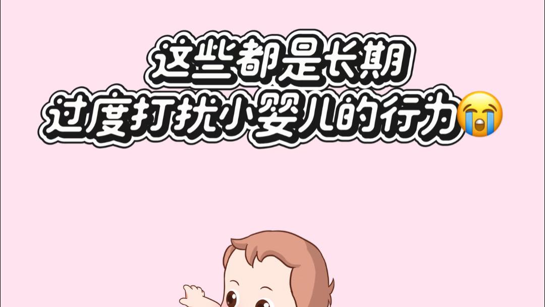 那个每天逗宝宝笑十几次的妈妈，亲手毁了孩子的专注力