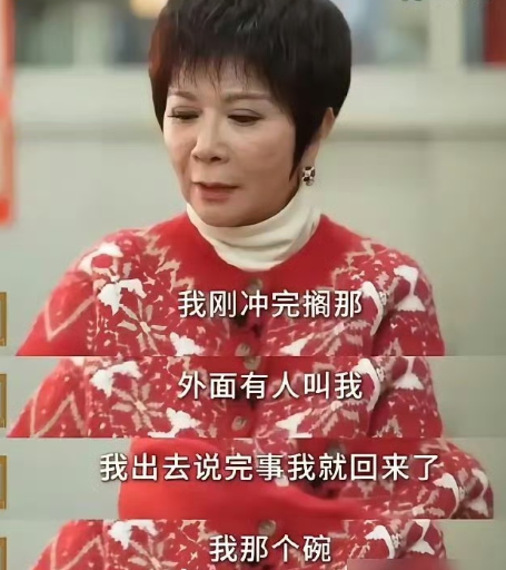 王菲的高冷骗了我们快30年。
蔡明最近才说，当年托她从香港带减肥药，以为天后会嫌