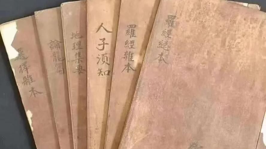百年传世！邓望理《罗经》全套六册，地理风水硬核秘籍