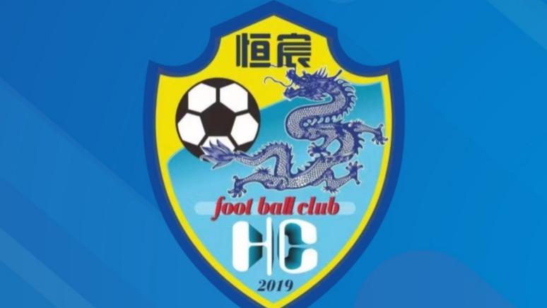 280万！这支中甲球队中标广西一文体旅局采购项目