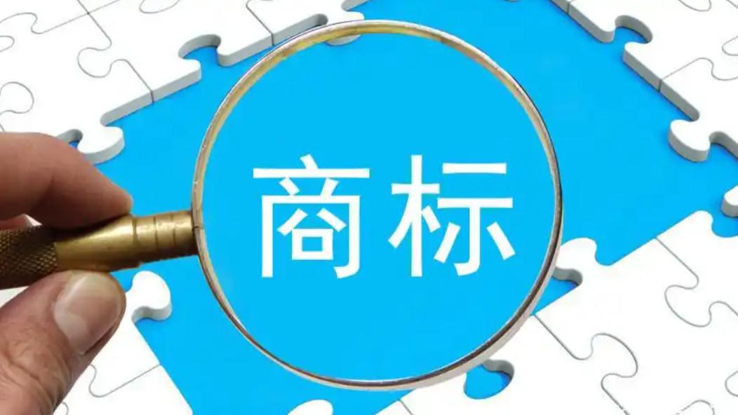 新西兰知识产权服务介绍