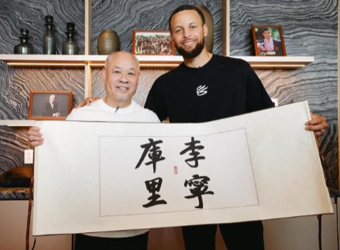 新章就绪，传奇同行。李宁先生与库里在纽约首次会面，展开深度战略对谈。这绝非简单球