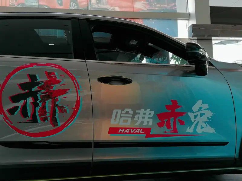 30万级旗舰SUV全球征名，哈弗玩的什么梗