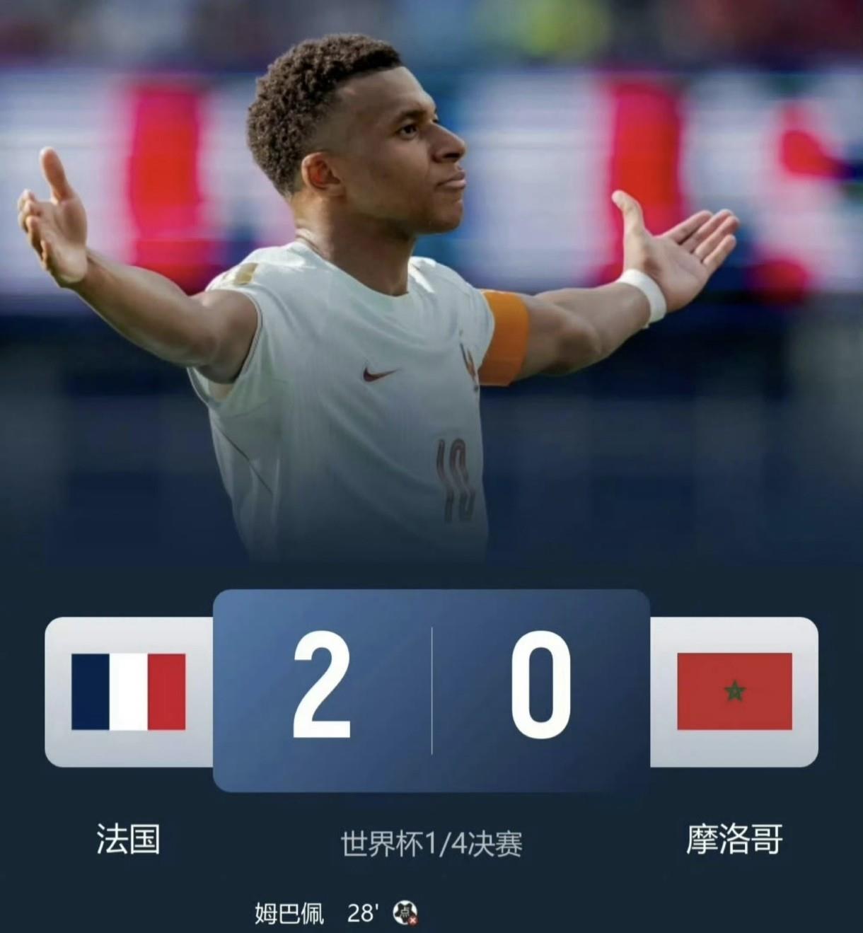 老球迷都懂的：
攻守兼备的球队最后赢得世界杯，眼下这支法国队，夺冠的架势已经出来