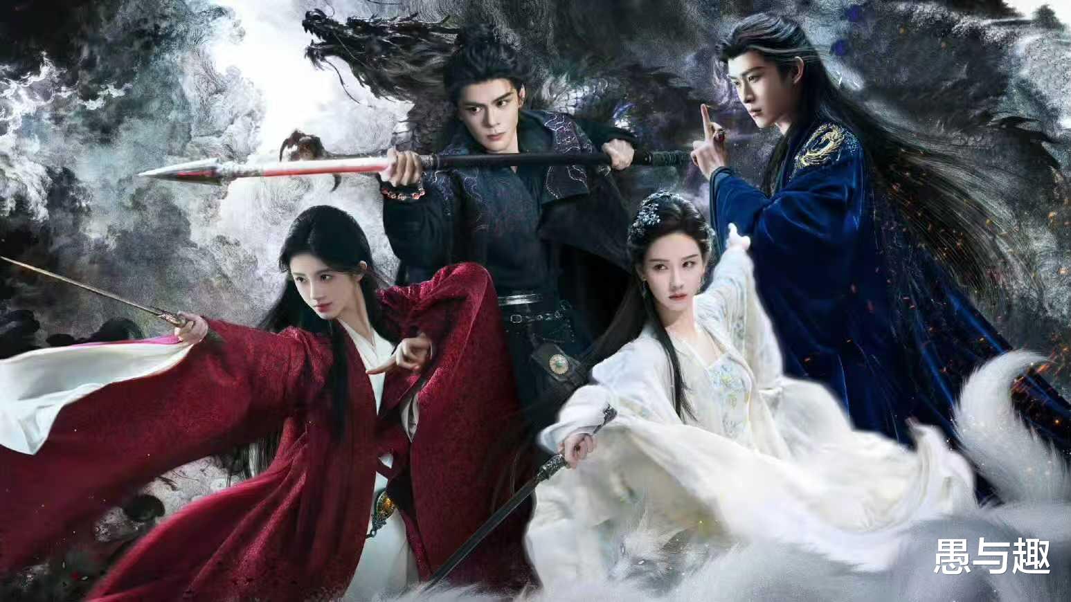 奇幻剧《月鳞绮纪》开播，鞠婧祎 曾舜晞主演，导演身份依旧是谜