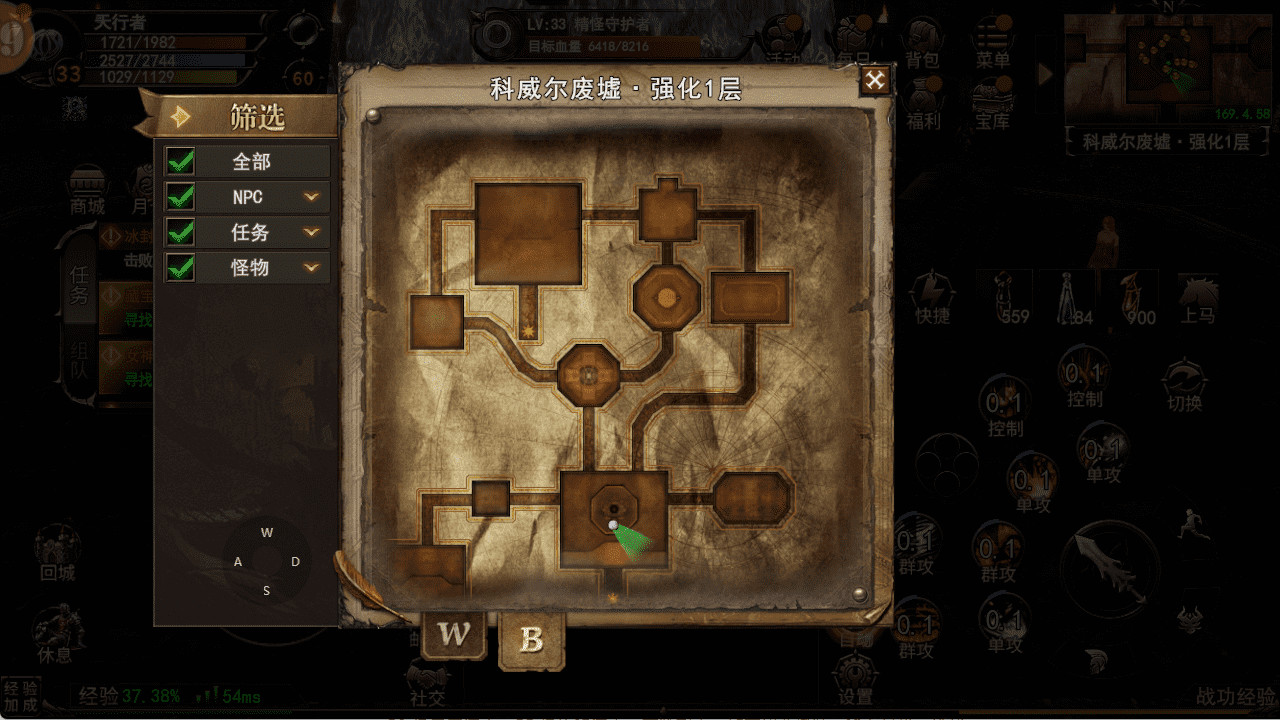 神泣：纷争手游官网-地下城玩法，获取装备的绝佳之地