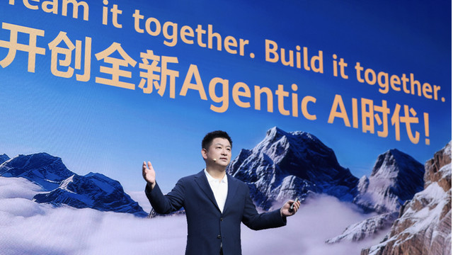 不比拼Token总量，华为云选择了一条更难的路
