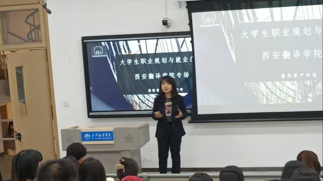 西安翻译学院审计学专业：数智化应用型审计人才培育平台