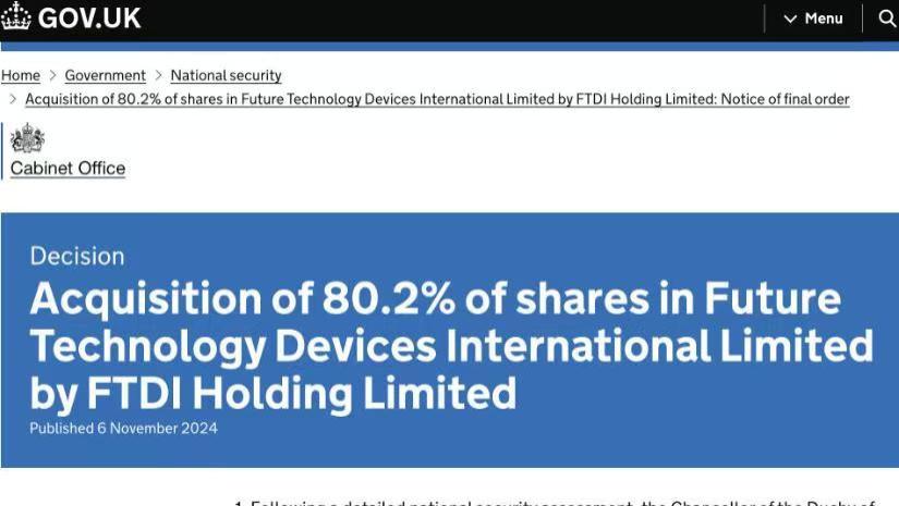 英国限期令下FTDI案告急，中资并购资产面临强制出售