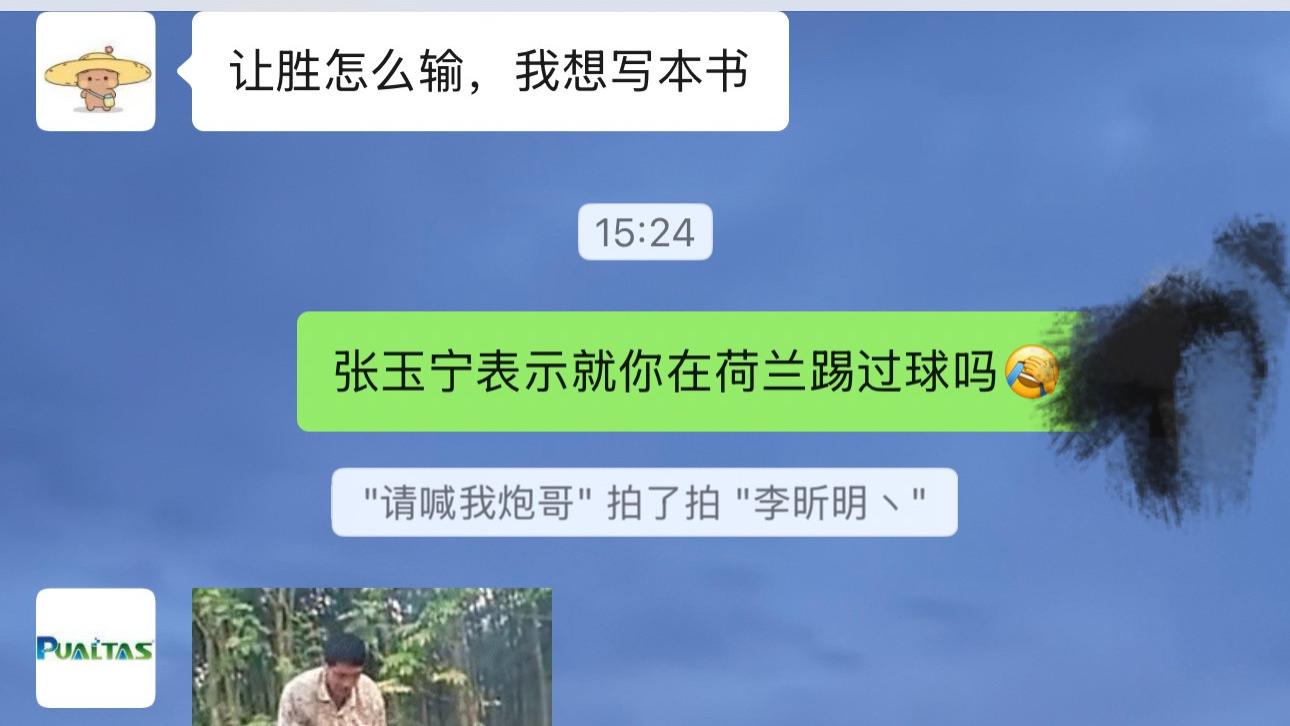 恭喜国足 2-0强势拿下库拉索！恭喜助手兄弟拿下！欢迎大家来玩耍