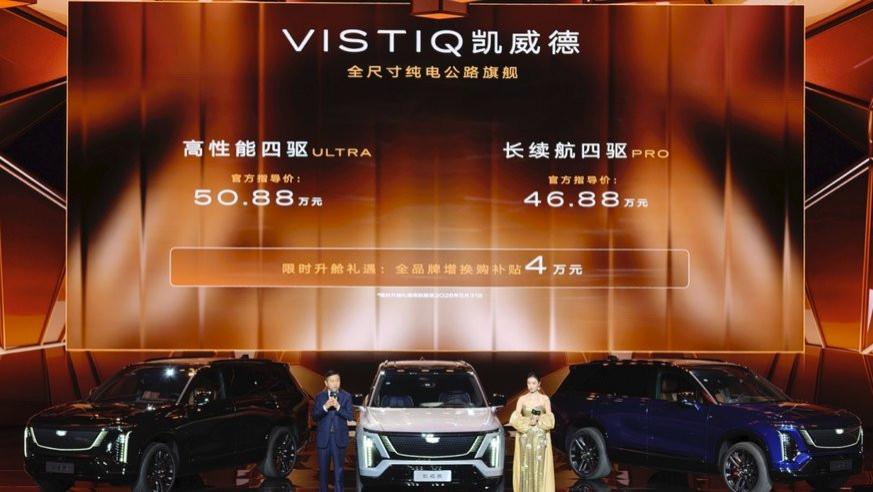 不一样的美式豪华？聊聊凯威德如何征服中国高端新能源用户