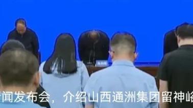 119条人命，问责13人：是“交差”还是“交账”？