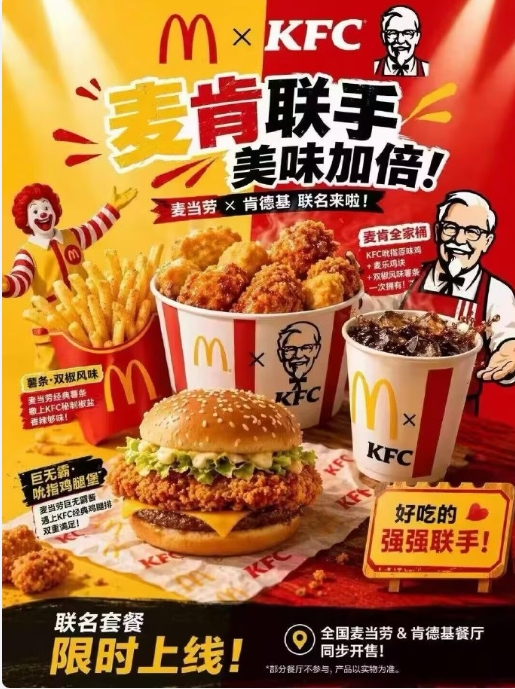 宿敌就是宿敌啊（吟唱） ​

