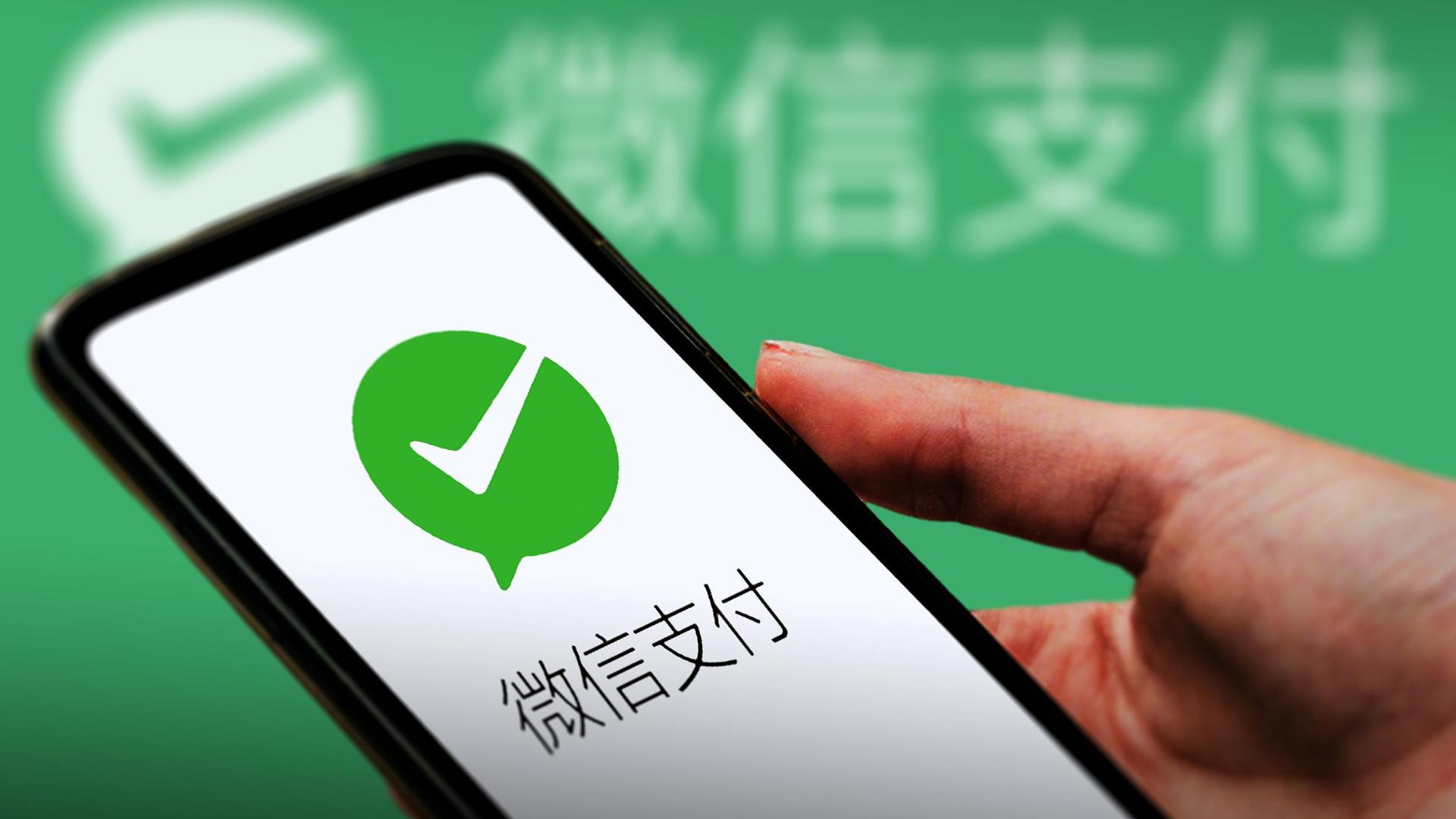 微信支付推出AI专属卡：Agent可一键下单，资金与主账户隔离