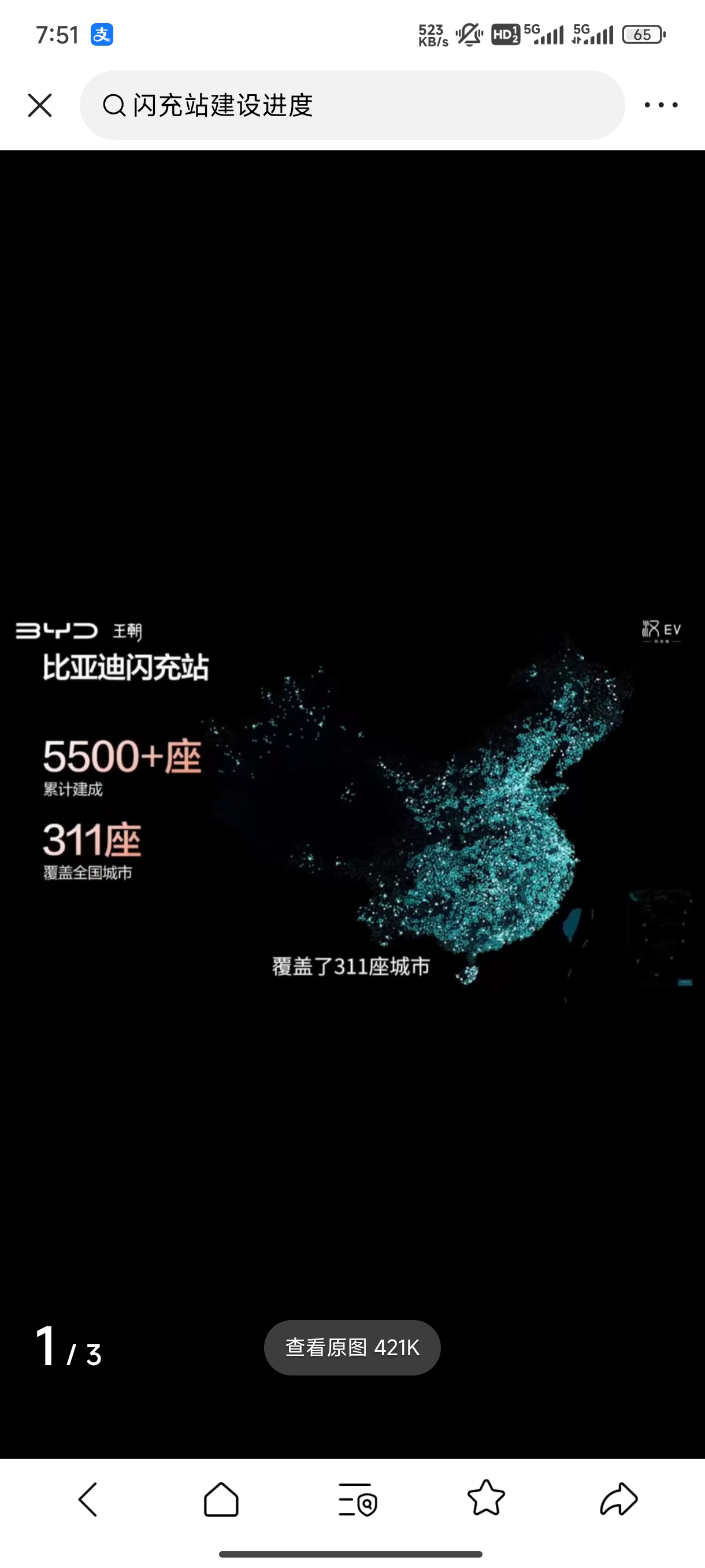 曾几何时，网上一直有个比亚迪的段子：“一桩不建，双枪充电”，比亚迪默默忍受各种非