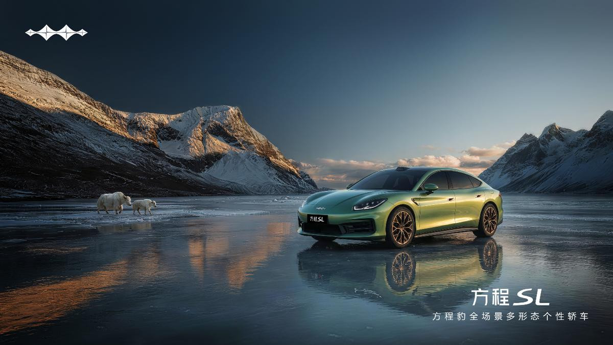 北京车展最火新车，“方程”家族，轿车跑车全都有