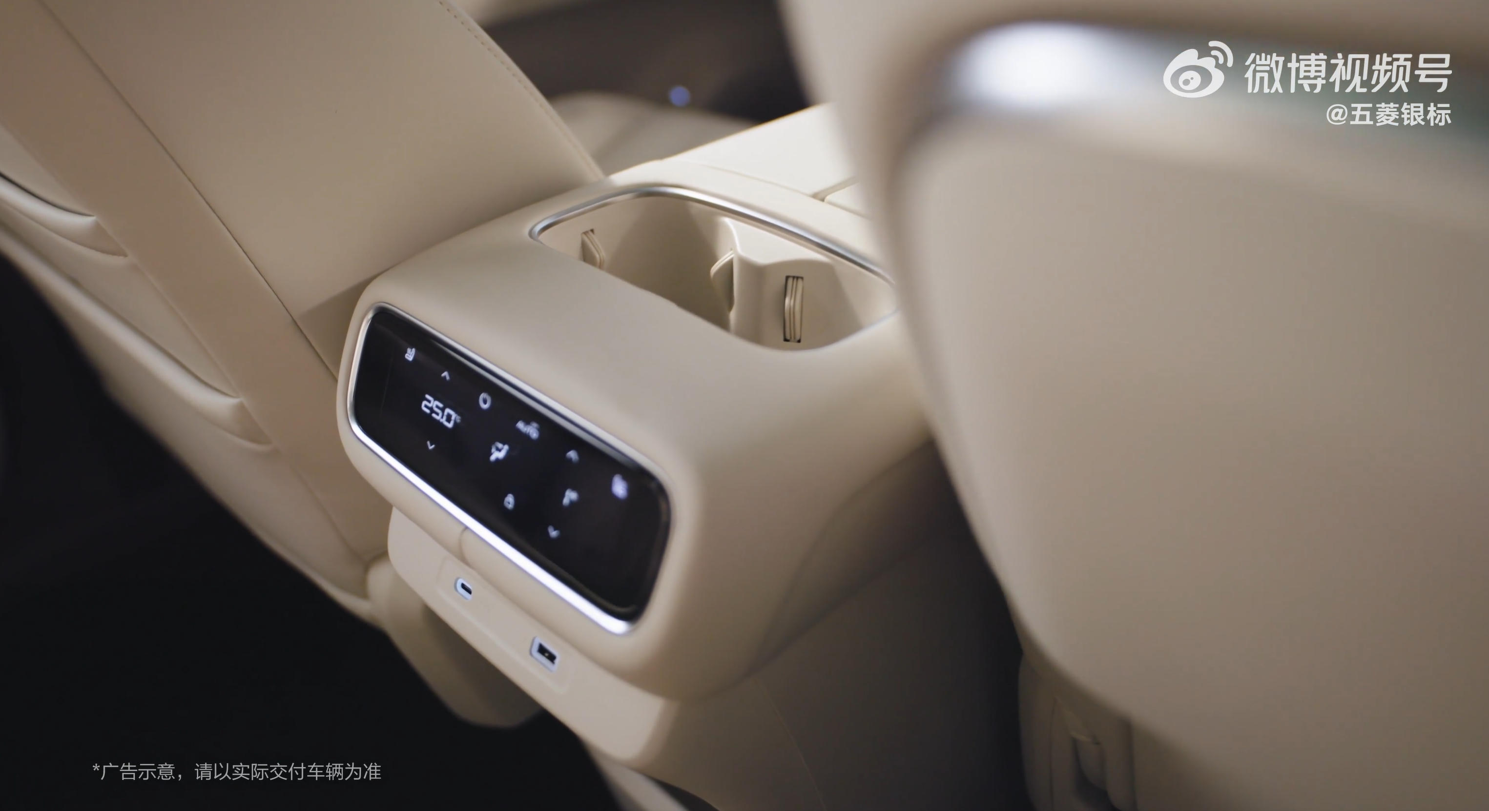 五菱银标全新星光 L内饰公布，说实话，这内饰设计真的一点都不“孬”。打孔皮座椅、