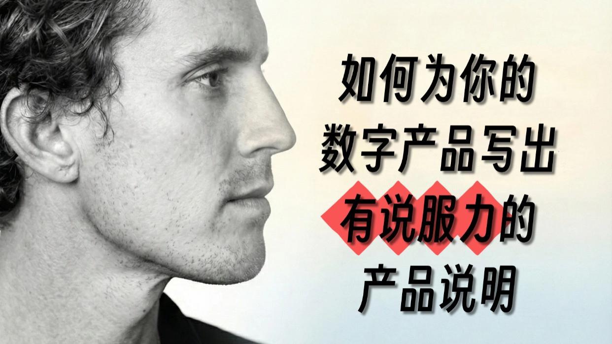 如何用AI写出让人忍不住下单的产品页面