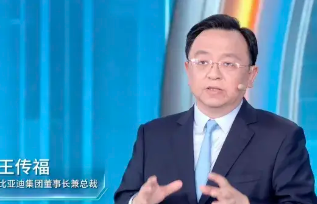 王传福立下5年军令状：2030年比亚迪规模登顶全球第一