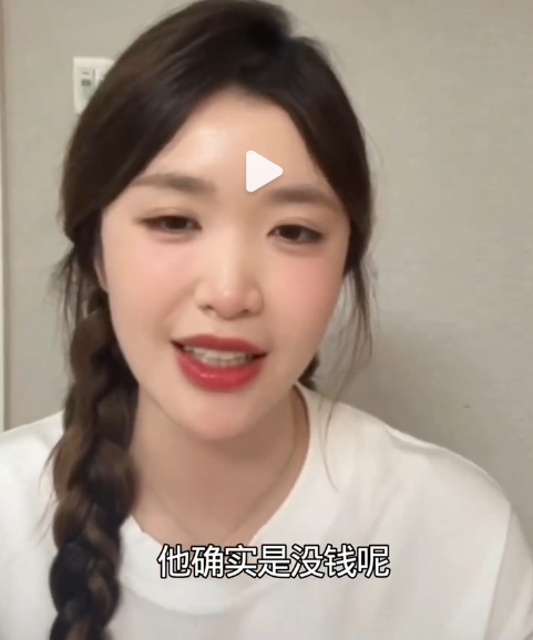 宋宁峰出轨对象Q女士直播澄清，称宋宁峰手头拮据！