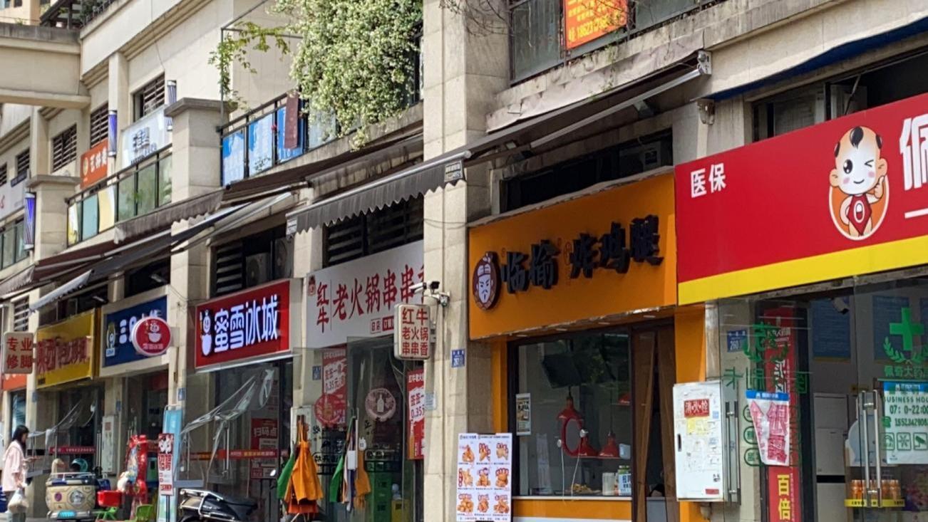 商圈太卷，消费品牌开始“逃”进社区？