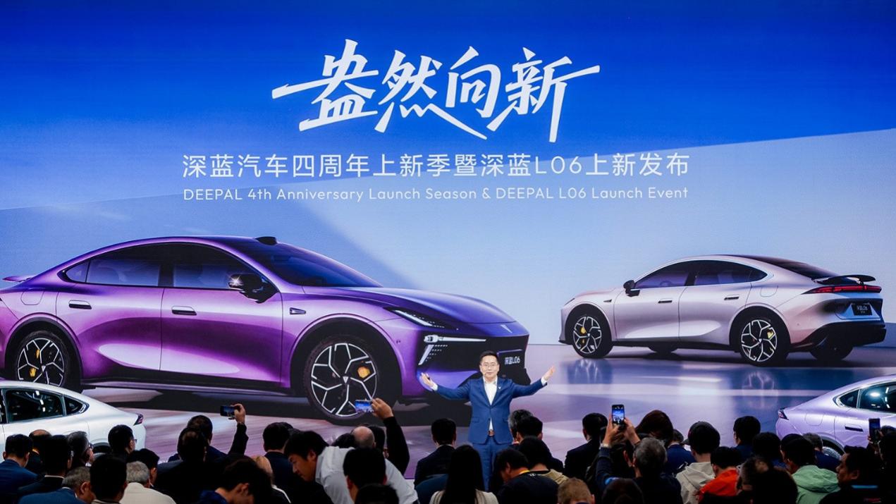 四年磨剑终见功，深蓝汽车多项黑科技彰显技术出海底气
