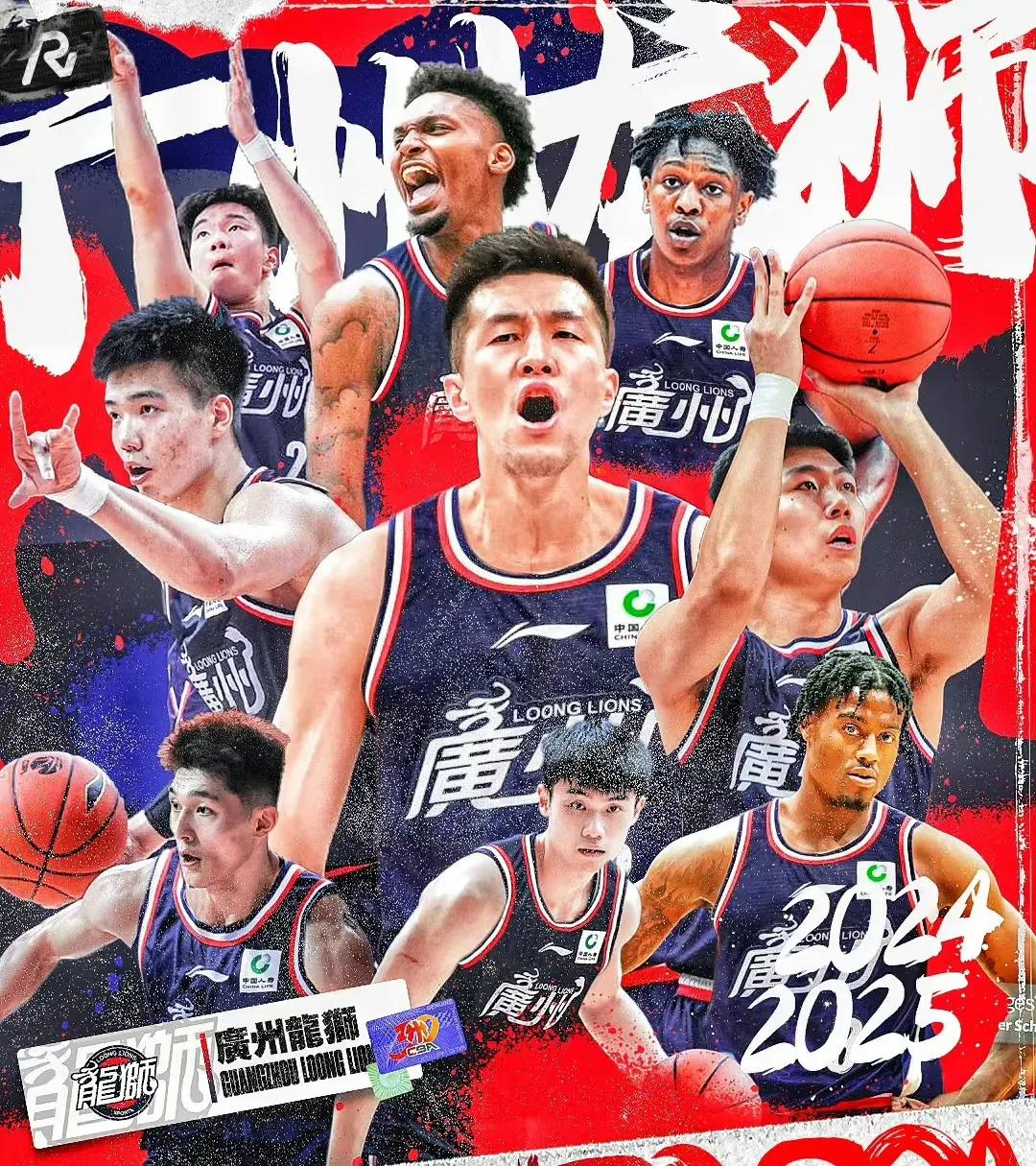 CBA里最懂生意的老板，不在辽宁，不在北京，就在广州——龙狮这支球队，压根不玩虚