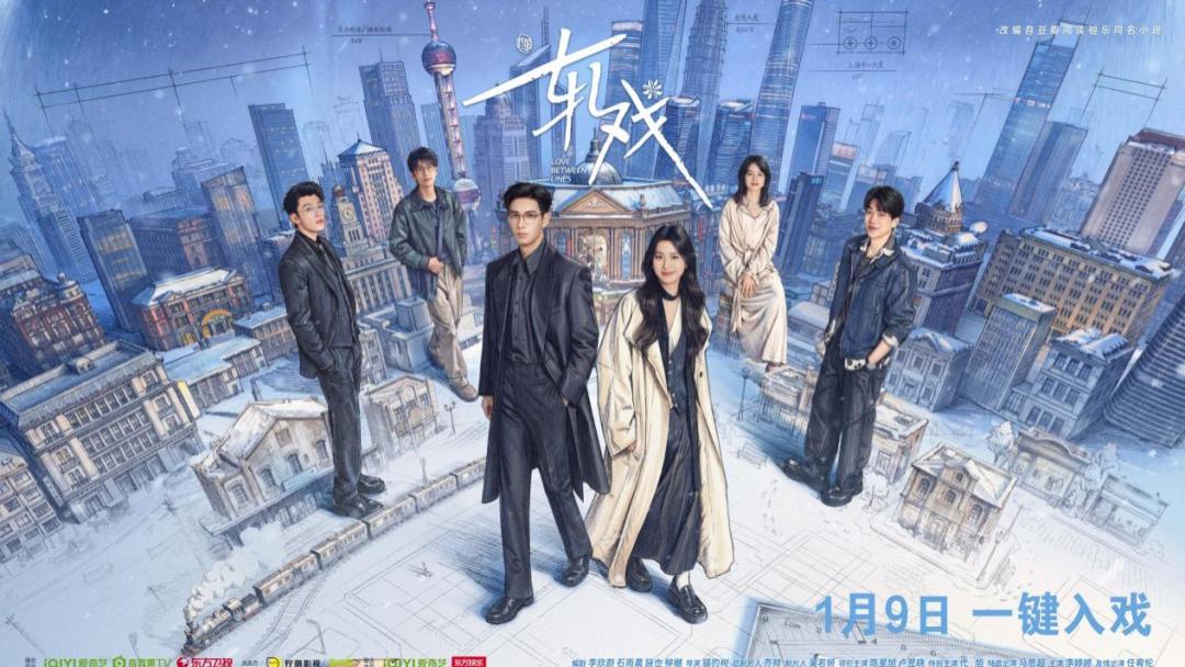 《轧戏》作者祖乐：女性成长是内核