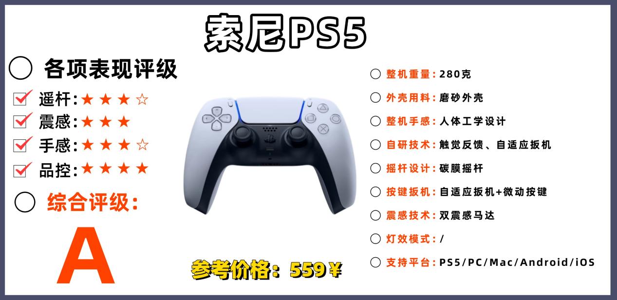 手柄哪些品牌好？手柄十大品牌排行榜推荐