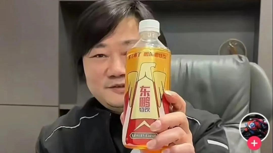 东鹏：张雪，凭啥我投了钱央视没点我名，它没投钱却被点名了？