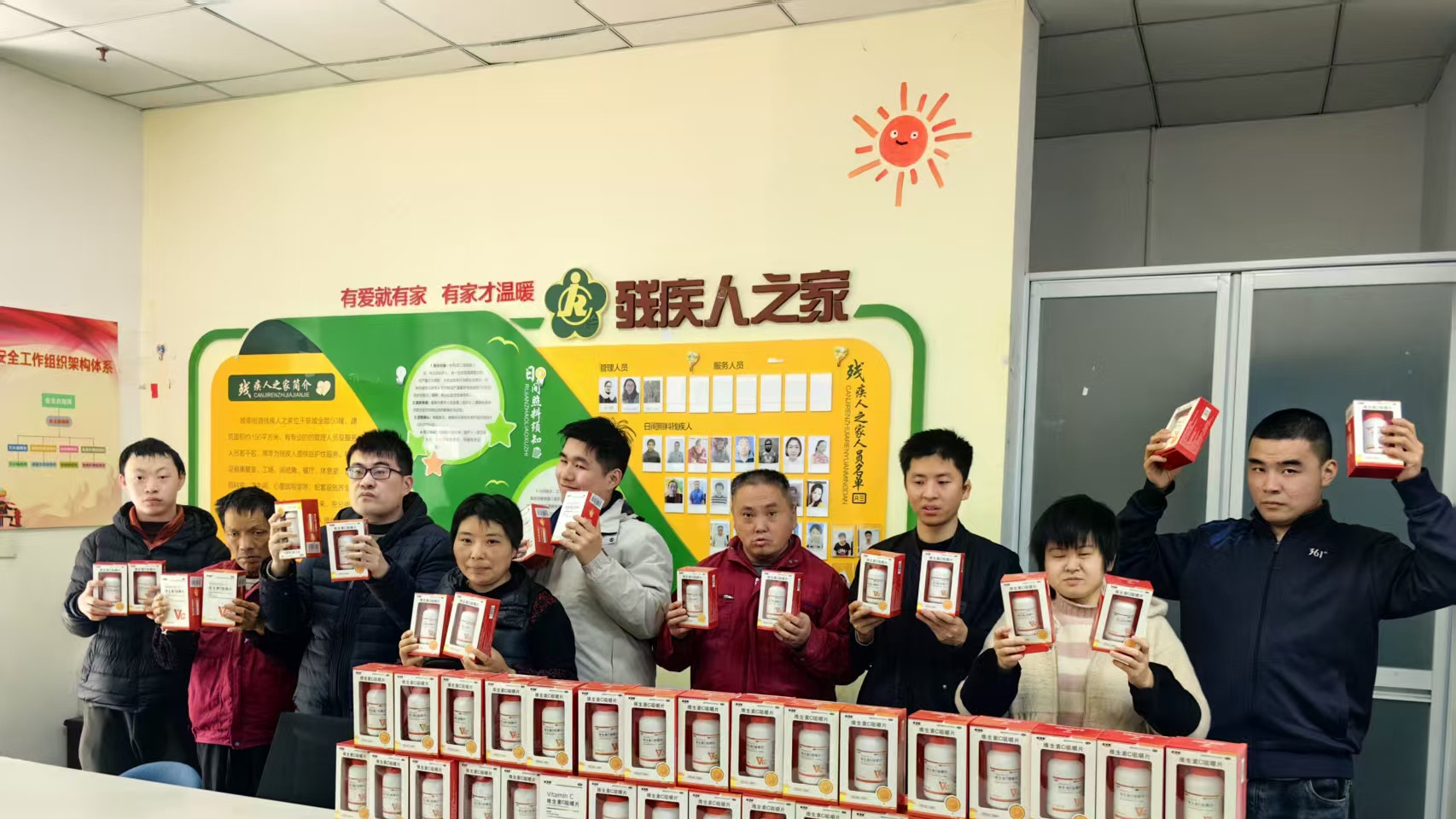 跨越山海送温情 爱润童心向光行