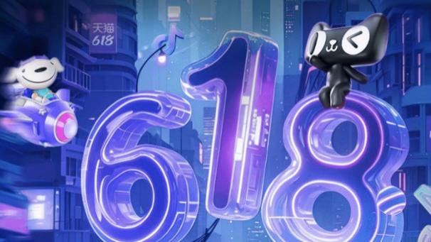 618什么东西值得买？汇总值得入手的10件好物，每一件都物超所值！