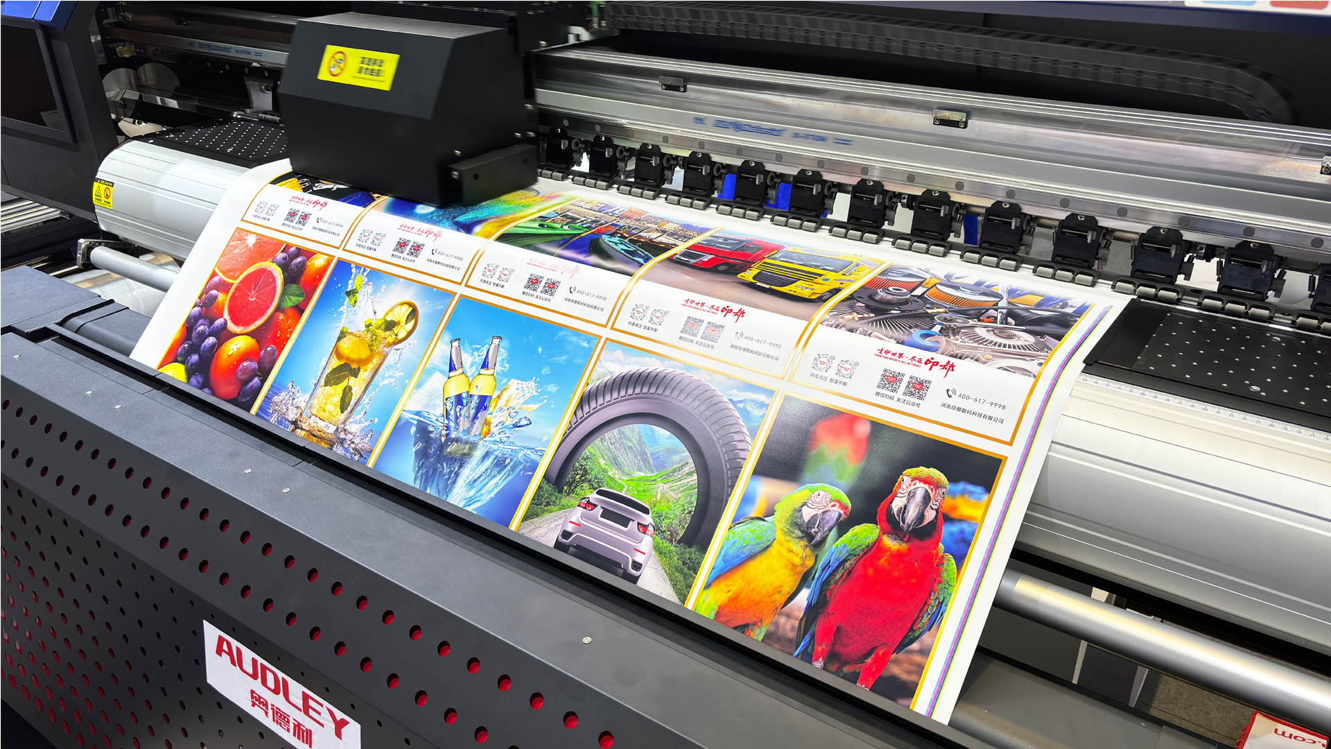 一机多能——奥德利8194S写真机