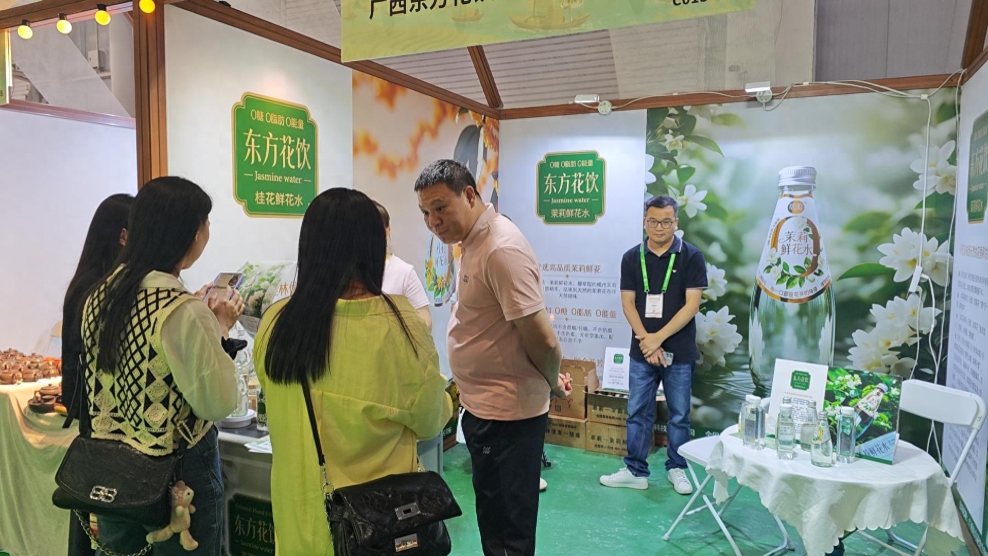 广西东方花饮亮相第十五届广东农博会