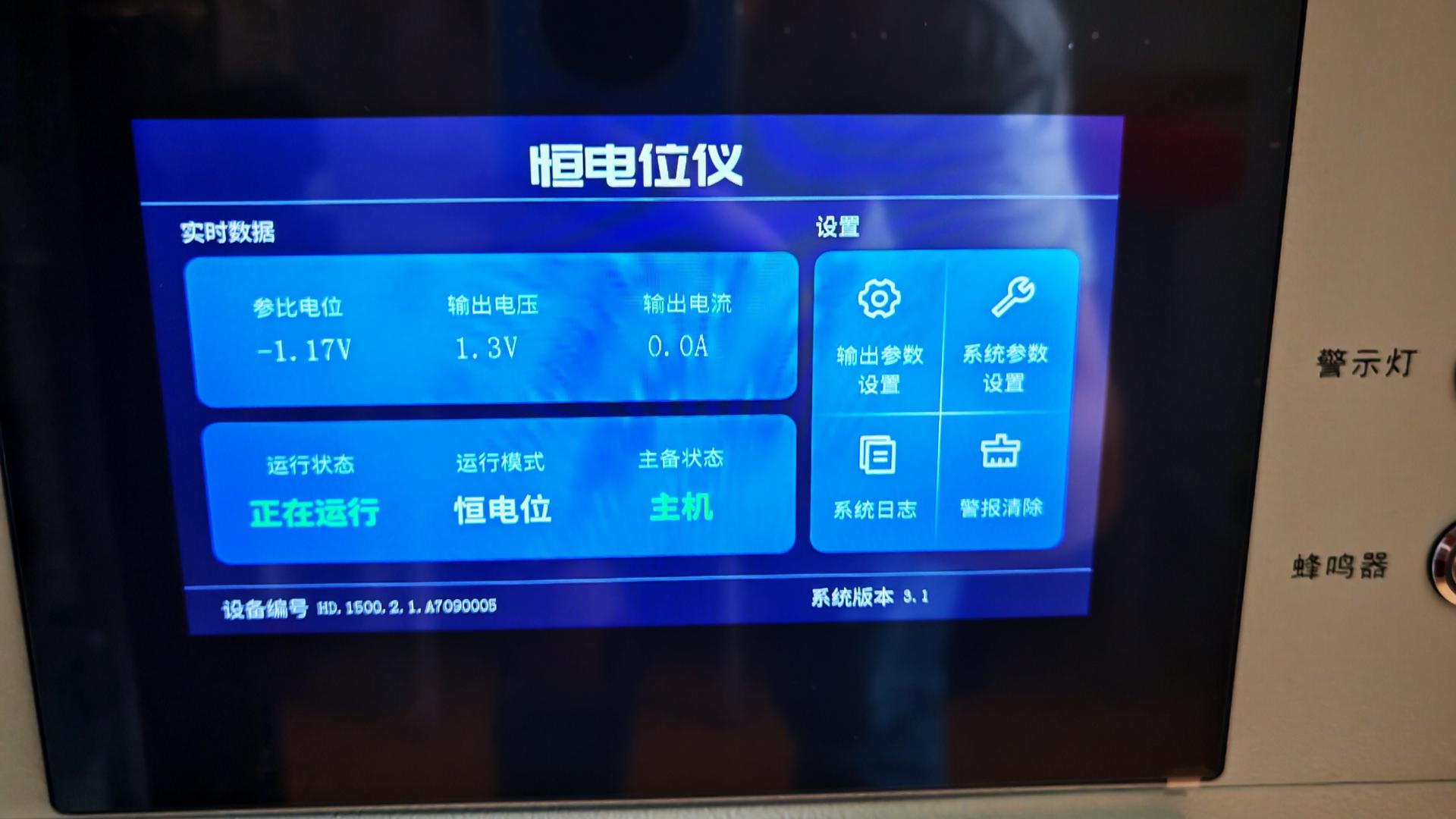 ICCP场站阴极保护恒电位仪的工作原理