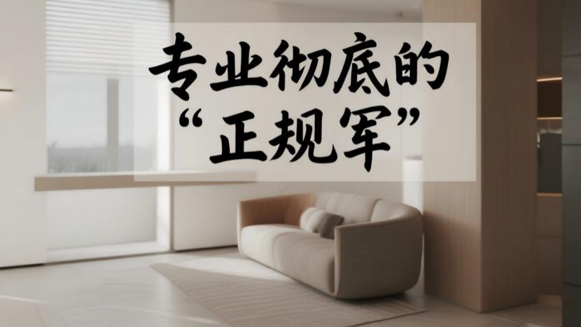 除甲醛别瞎忙！看懂三类方法，省下冤枉钱