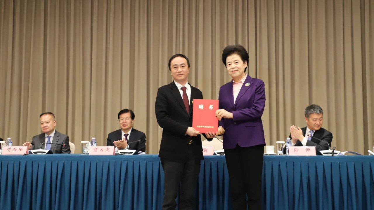 中国和平发展基金会换届会和第三届理事会第一次会议在京举行 舒勇荣膺新一届理事